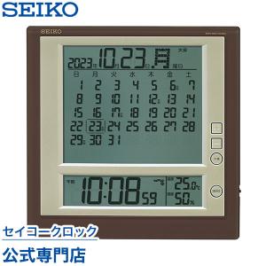 SEIKO（セイコー） 掛け時計 壁掛け 置き時計 SQ421B 電波時計