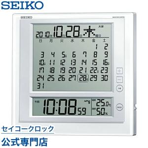 セイコー SEIKO 掛け時計 壁掛け 目覚まし時計 置き時計 SQ422W 電波時計 デジタル 一ヶ月カレンダー 月めくり 六曜表示 温度計 湿度計｜nuts-seikoclock