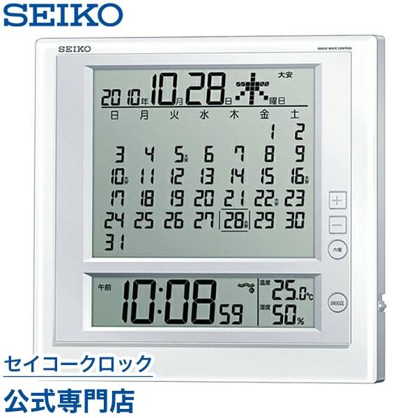 セイコー SEIKO 掛け時計 壁掛け 目覚まし時計 置き時計 SQ422W 電波時計 デジタル 一...