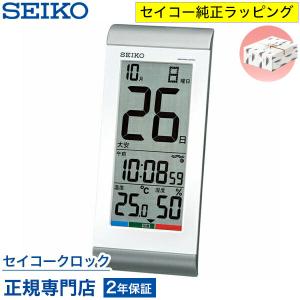 SEIKO（セイコー） 電波 掛 置 兼用 時計 SQ421B デジタル カレンダー