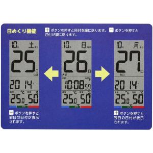 目覚まし時計 セイコー 置き時計 SQ431S...の詳細画像2