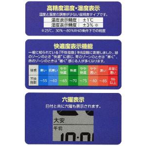 目覚まし時計 セイコー 置き時計 SQ431S...の詳細画像3