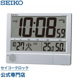 SEIKO（セイコー） 掛け時計 壁掛け 置き時計 SQ433S 電波時計