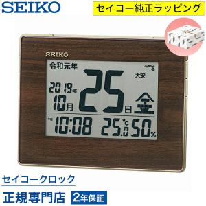 SEIKO（セイコー） 目覚まし時計 置き時計 SQ324K 電波時計 デジタル