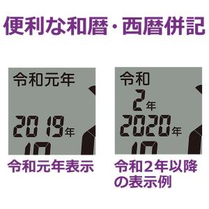 目覚まし時計 掛け時計 セイコー SEIKO ...の詳細画像1