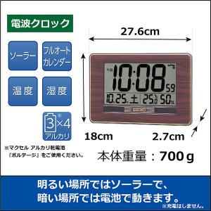 爆買 掛け時計 セイコー 壁掛け 置き時計 S...の詳細画像3