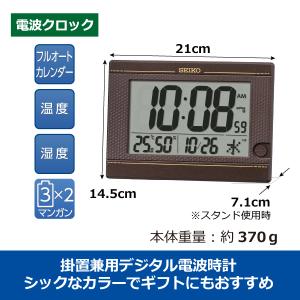 掛け時計 セイコー SEIKO 壁掛け 置き時...の詳細画像1