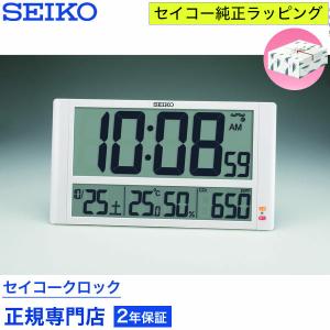 CITIZEN（シチズン） リズム時計 電波時計 掛け時計 置き時計 掛け置き