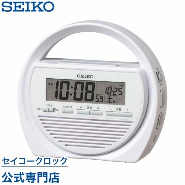 目覚まし時計 セイコー SEIKO 置き時計 SQ764W 防災 電波時計 デジタル 手巻き発電 ラ...