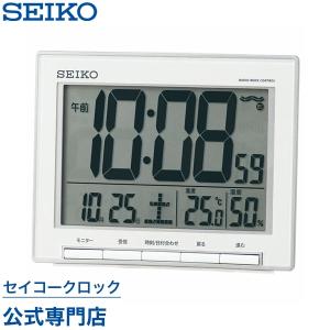 SEIKO（セイコー） 目覚まし時計 置き時計 SQ789W 電波時計 デジタル
