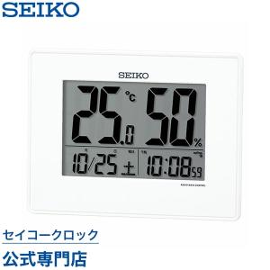 目覚まし時計 掛け時計 セイコー SEIKO 壁掛け 置き時計 SQ798W 電波時計 デジタル カレンダー 温度計 湿度計 オシャレ おしゃれ