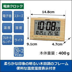 目覚まし時計 セイコー SEIKO 置き時計 ...の詳細画像3