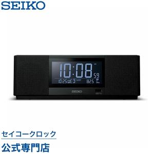 セイコー SEIKO 目覚まし時計 置き時計 マルチサウンドクロック SS501K ブラック ブルートゥーススピーカー デジタル ラジオ｜nuts-seikoclock