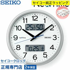 SEIKO（セイコー） 掛け時計 壁掛け KX384S 電波時計 自動点灯ライト