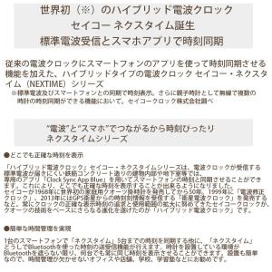 掛け時計 セイコー 壁掛け ZS251S ネク...の詳細画像2