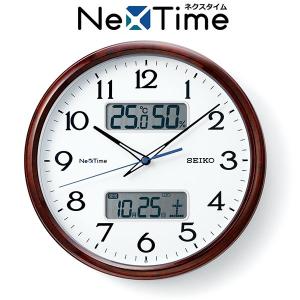 【 新品未使用 】SEIKO 電波時計 温度湿度表示 KX275S KX275S | スタンダード（液晶表示付） | セイコーウオッチ株式会社