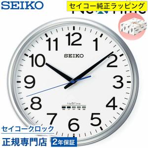 SEIKO（セイコー） 掛け時計 壁掛け KX369B 電波時計 カレンダー 温度