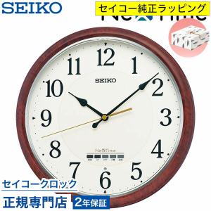 SEIKO（セイコー） 掛け時計 壁掛け GP219W 教室の時計 衛星電波時計