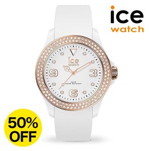 Ice Watch レディース腕時計の商品一覧 ファッション 通販 Yahoo ショッピング