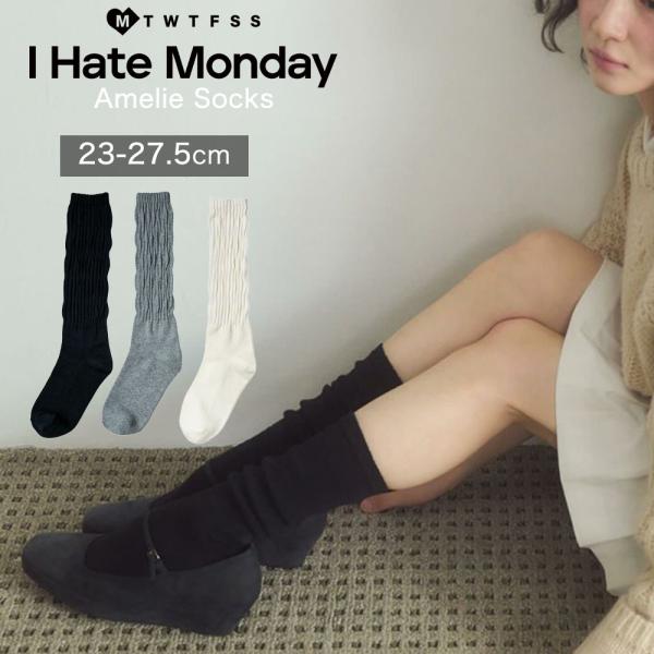 靴下 レディース I hate monday アイヘイトマンデー アメリソックス 韓国 ブランド シ...