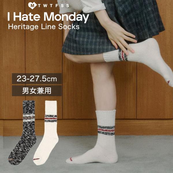 靴下 レディース I hate monday アイヘイトマンデー ヘリテージラインソックス 韓国 ア...