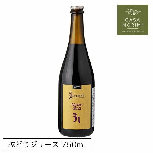 有機ブドウジュース 100%ぶどうジュース モスト・ドゥーヴァ 750ml バイオダイナミック農法 ...