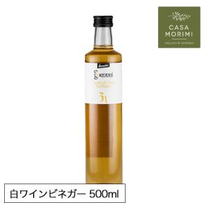 ばるさみこす 様　★ B400 ★ １ヶ月保証★完成車 高級 有機 バルサミコ酢 10年熟成 ゴールド 100ml イタリア モデナ産
