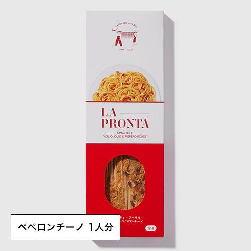 スパゲッティ アーリオオーリオ ペペロンチーノ 【1人分】 具入りインスタントパスタセット LA P...