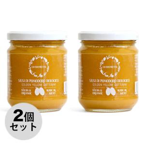 高級トマトソース パスタソース ゴールデンイエロー