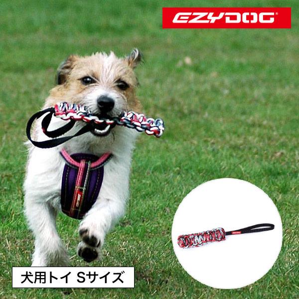 爆買 イージードッグ 犬 おもちゃ ビーバーテイル Sサイズ 水に浮く 小型犬 EZYDOG レトリ...