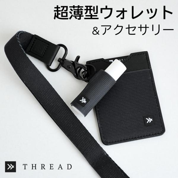 スレッド THREAD 財布 カードケース バーティカルウォレット Vertical Wallet ...