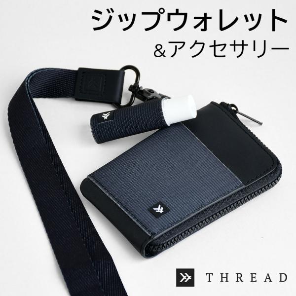 スレッド THREAD ジッパー財布 小さい財布 ミニ財布 ジッパーウォレット ZIPPER WAL...
