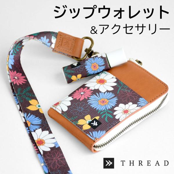 スレッド THREAD ジッパー財布 小さい財布 ミニ財布 ジッパーウォレット ZIPPER WAL...