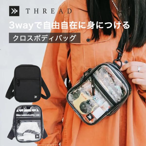 ボディバッグ ショルダーバッグ スレッド THREAD CROSSBODY BAG クロスボディバッ...