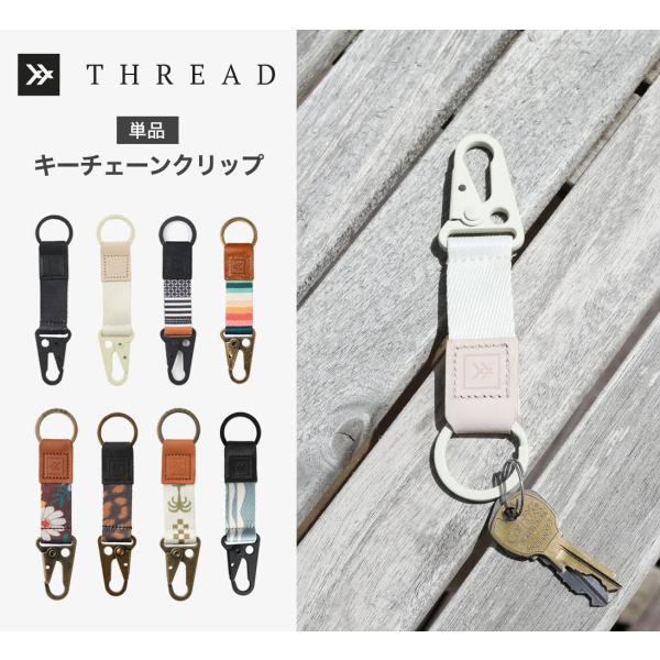 キークリップ キーチェーン キーホルダー スレッド THREAD 鍵 Keychain Clipカラ...