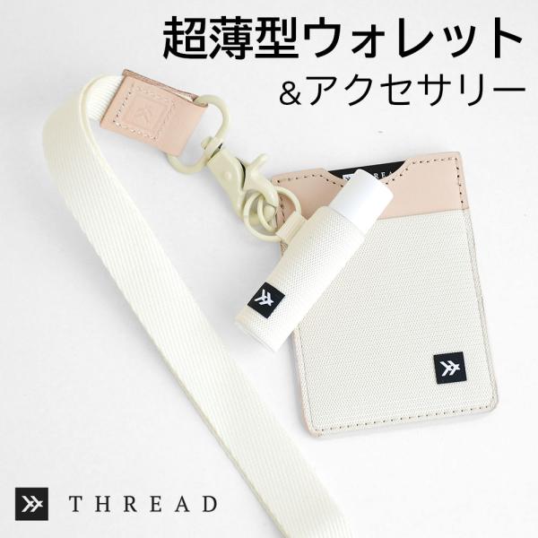 スレッド THREAD 財布 カードケース バーティカルウォレット Vertical Wallet ...