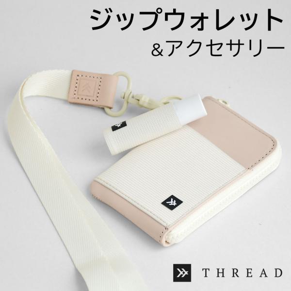 スレッド THREAD ジッパー財布 小さい財布 ミニ財布 ジッパーウォレット ZIPPER WAL...