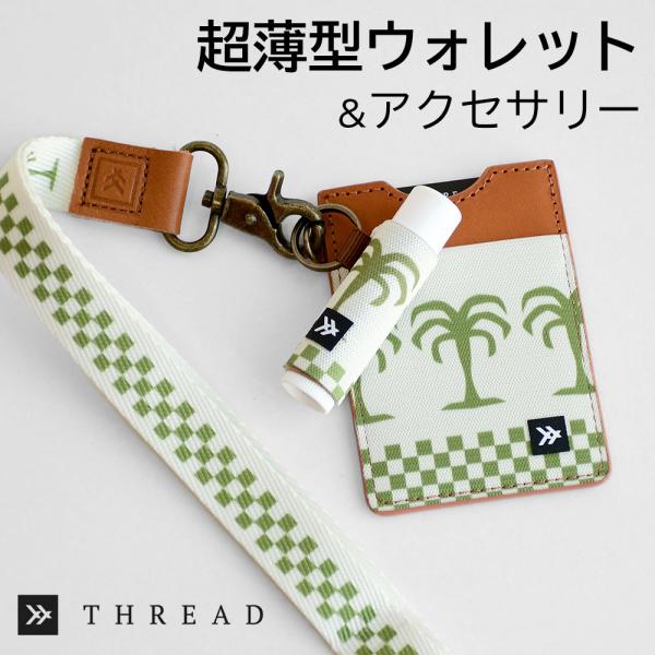 スレッド THREAD 財布 カードケース 薄い財布 【PALMTREE】 ネックストラップ ハンド...