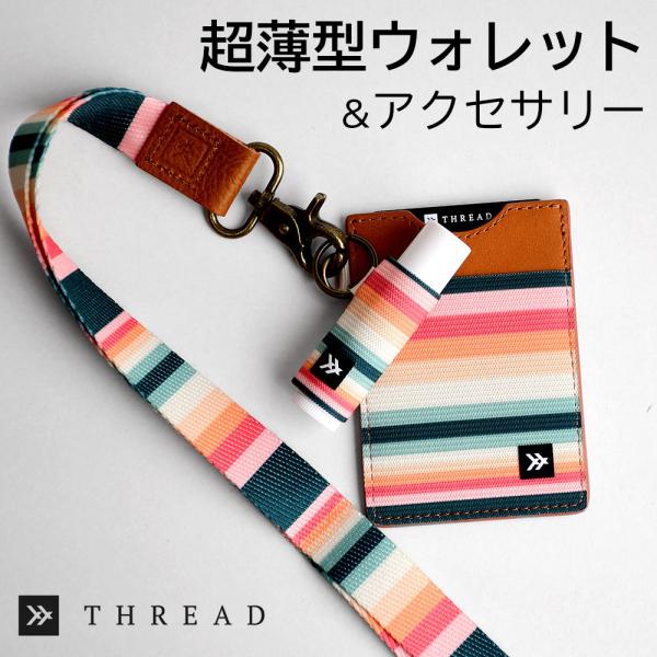 スレッド THREAD 財布 カードケース バーティカルウォレット Vertical Wallet ...