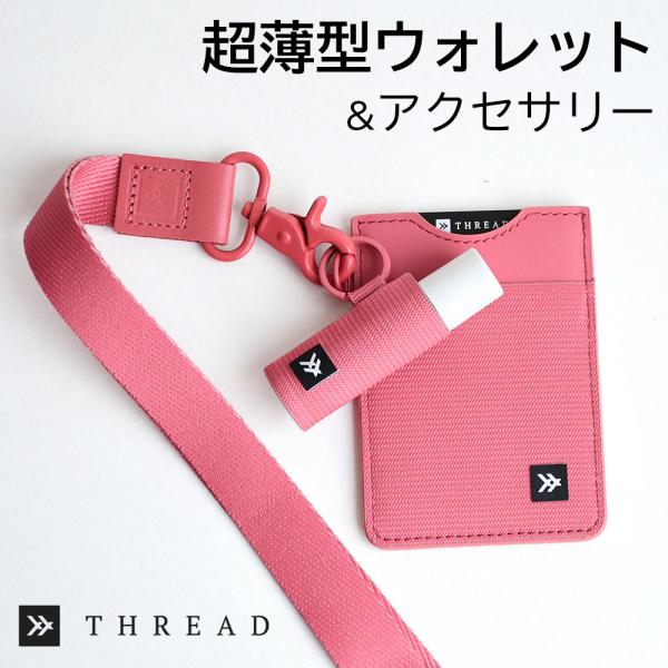 スレッド THREAD 財布 カードケース バーティカルウォレット Vertical Wallet ...