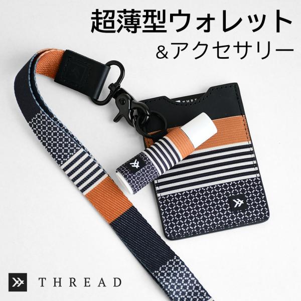 スレッド THREAD 財布 カードケース バーティカルウォレット Vertical Wallet ...