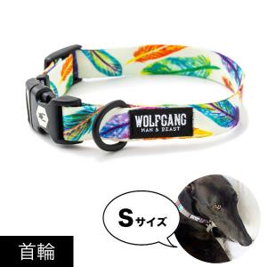 首輪 Sサイズ 小型犬用 WOLFGANG MAN &amp; BEAST FeatherFriend ウルフギャング マン&amp;ビースト WC-001-85 おしゃれ