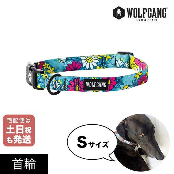 首輪 Sサイズ 小型犬用 WOLFGANG MAN &amp; BEAST レイジーデイジー LazyDai...