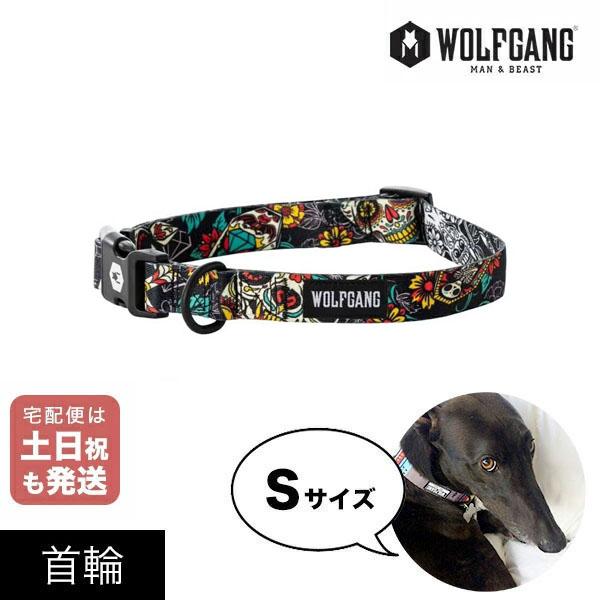 首輪 Sサイズ 小型犬用 WOLFGANG MAN &amp; BEAST LosMuertos ウルフギャ...