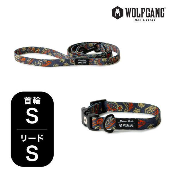 ウルフギャング マンアンドビースト 首輪リードセット 小型犬用 SandFlats WC-001-W...