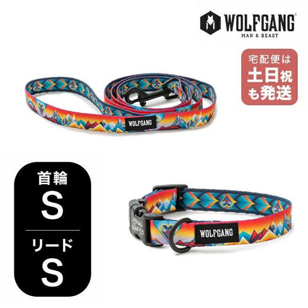 ウルフギャング マンアンドビースト 首輪リードセット 小型犬用 MountainVibes WC-0...