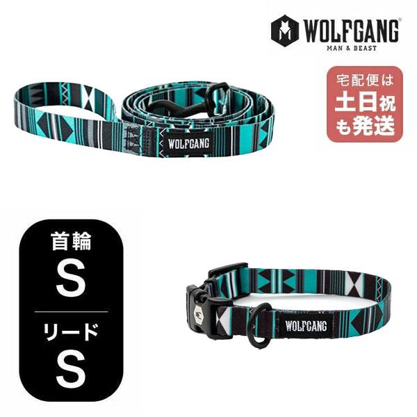 ウルフギャング マンアンドビースト 首輪リードセット Sサイズ 小型犬用 WOLFGANG MAN ...