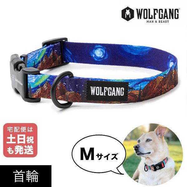 首輪 Mサイズ 中型犬用 WOLFGANG MAN &amp; BEAST StarryWolf ウルフギャ...