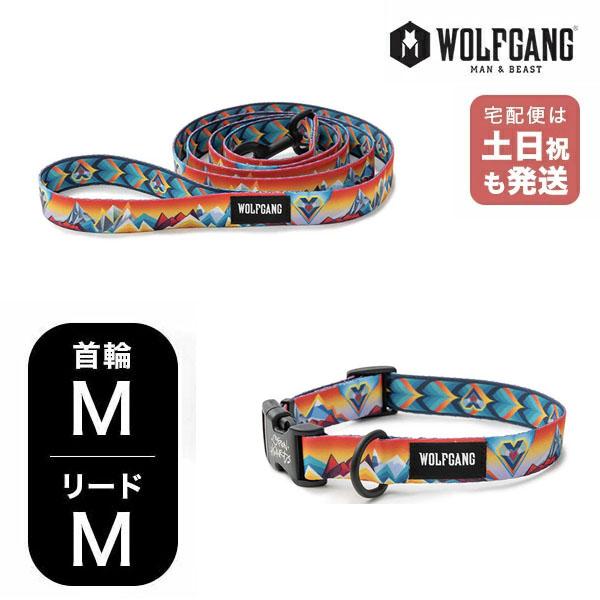 ウルフギャング マンアンドビースト 首輪リードセット 中型犬用 MountainVibes WC-0...