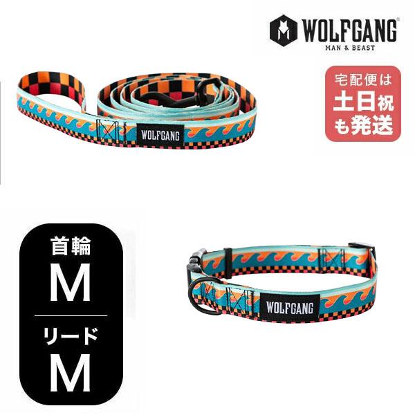 ウルフギャング マンアンドビースト 首輪リードセット MMサイズ 中型犬用 WOLFGANG MAN...